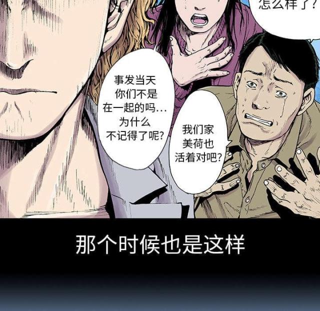 第8话24