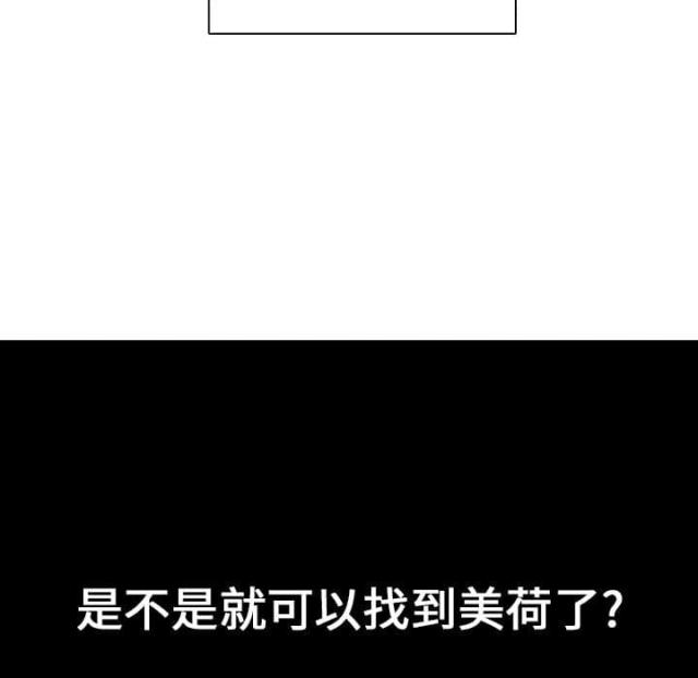 第21话9