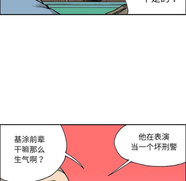 第51话17