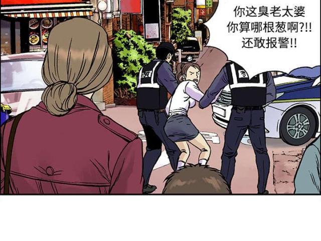 第55话6