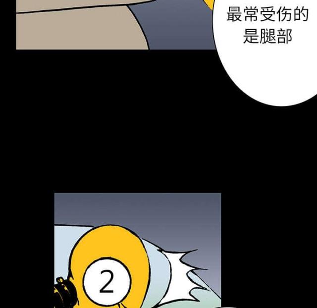第25话17