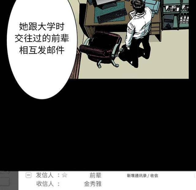 第27话40