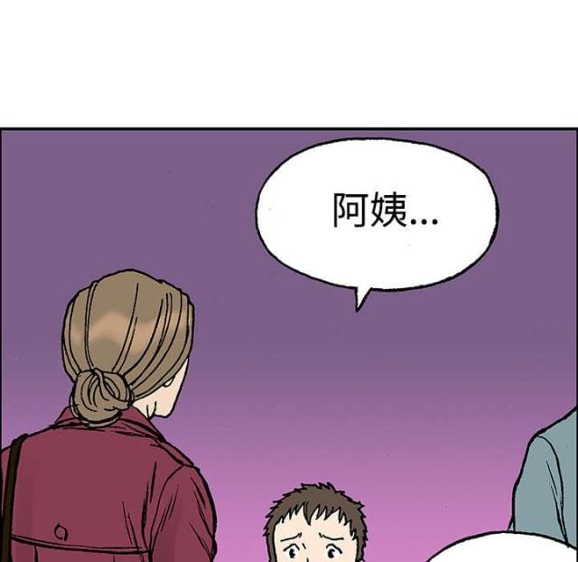 第55话10