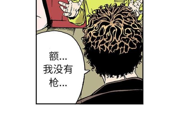 第42话10