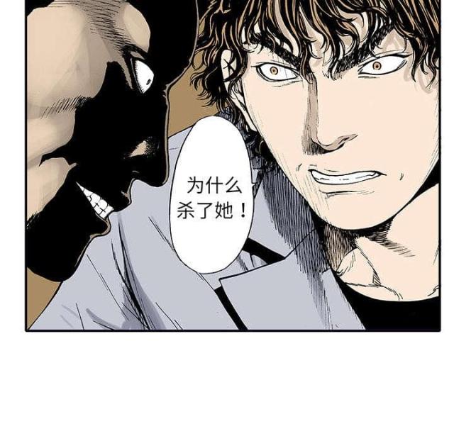第9话14