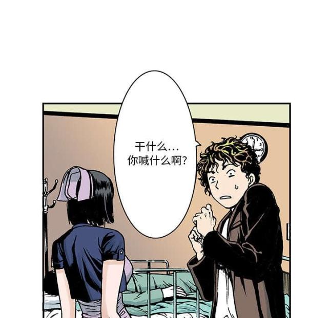 第24话12