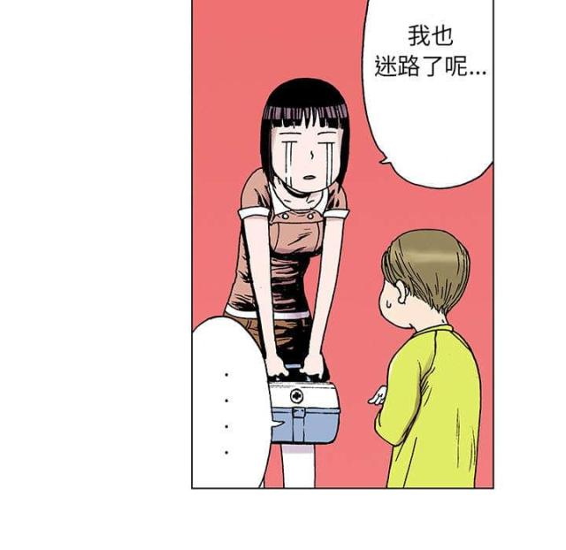 第41话31
