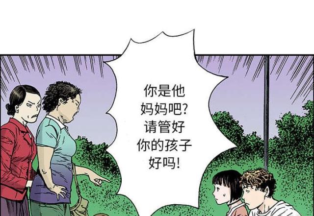 第43话15