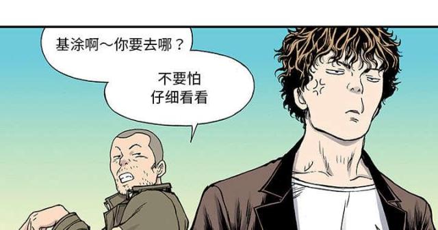 第49话16