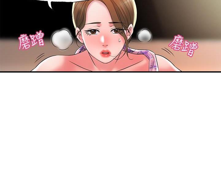 第37话84