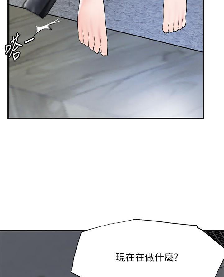 第54话49