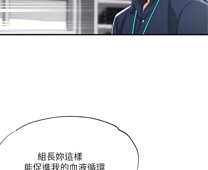 第71话43