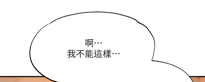 第25话83