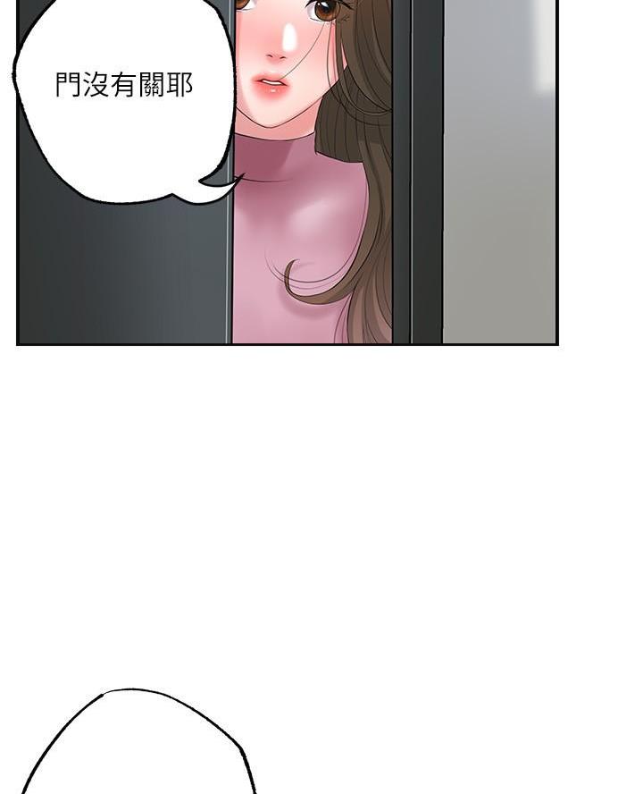第54话42
