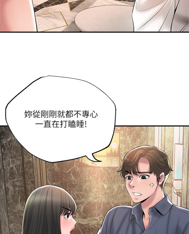 第59话41