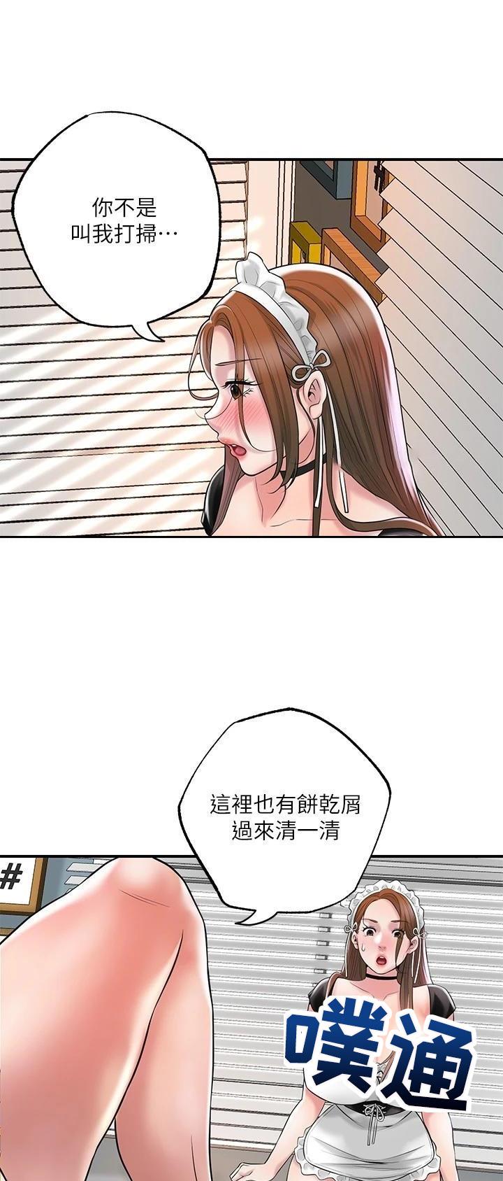第106话10