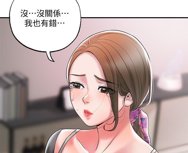 第37话43