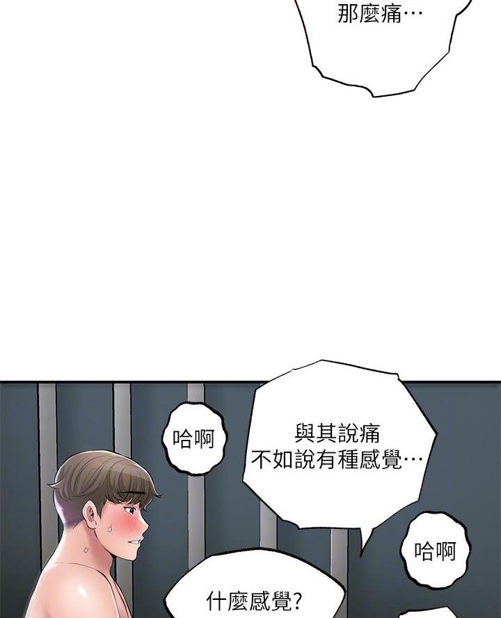 第54话5