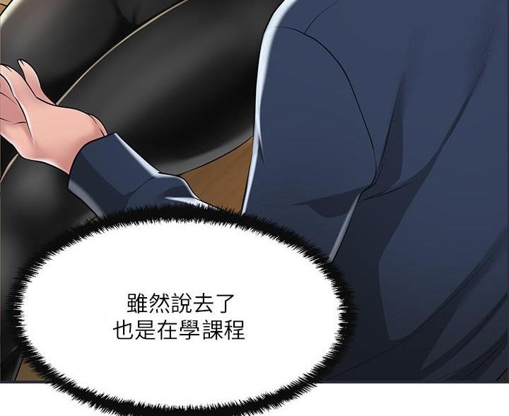第72话8