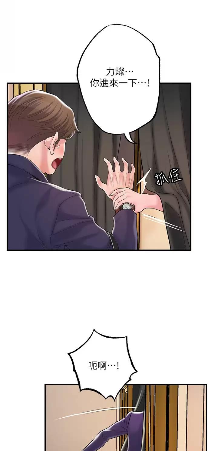 第102话21