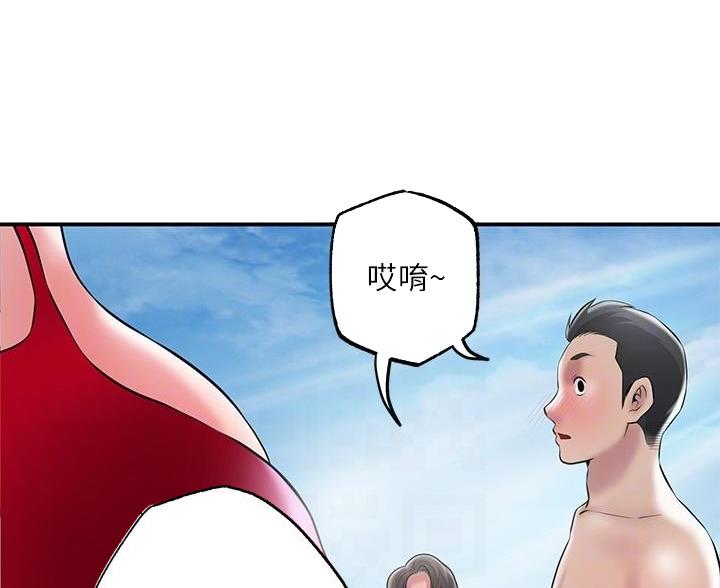 第74话7