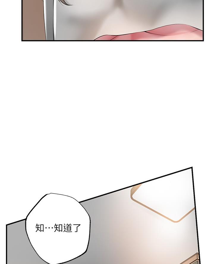 第59话3