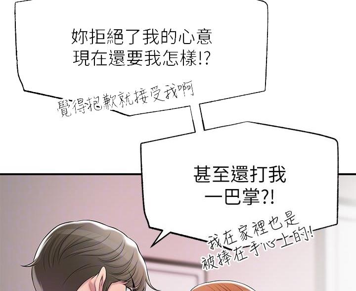 第37话26