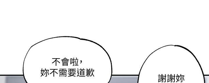 第15话43