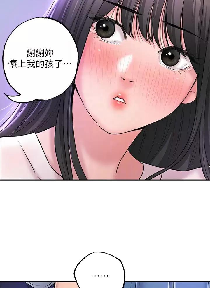第90话26