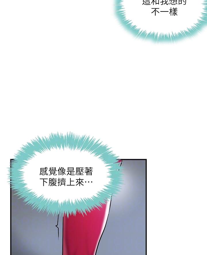 第54话1
