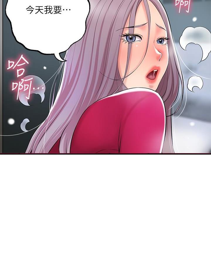 第54话11