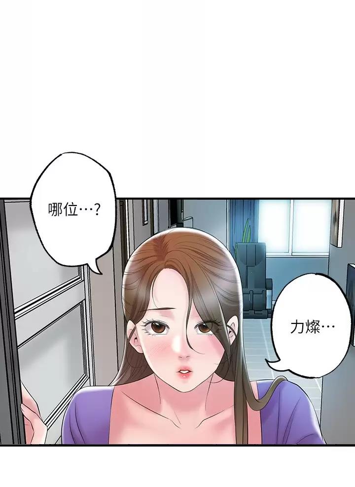 第95话1
