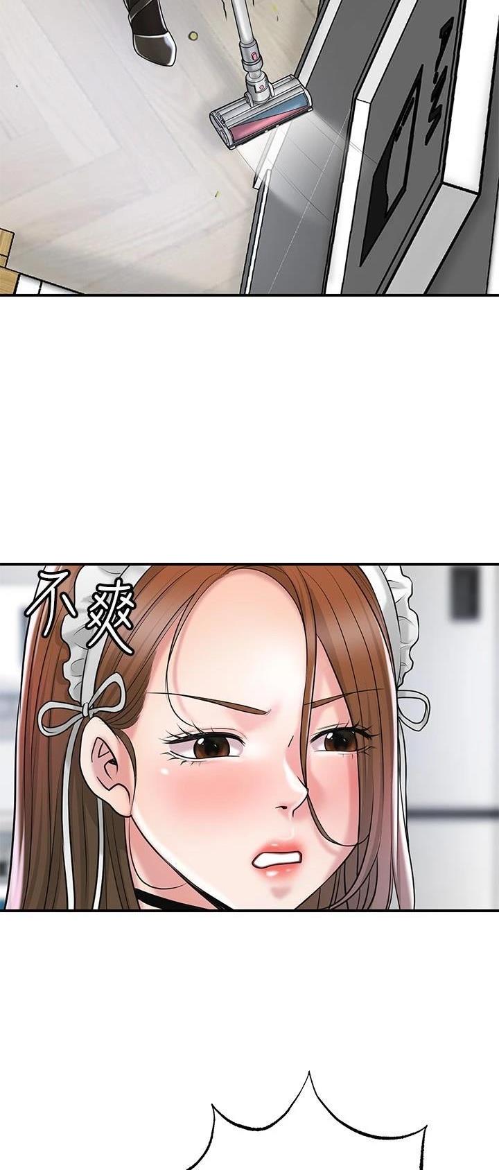 第106话6