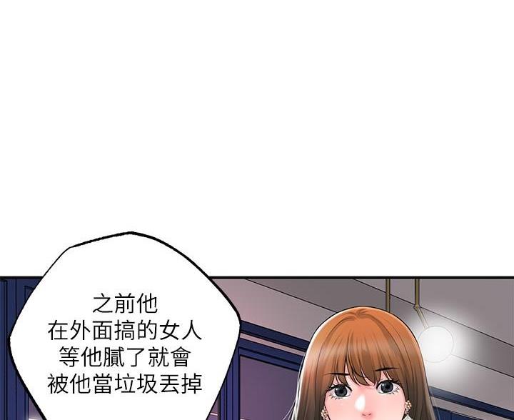 第64话48