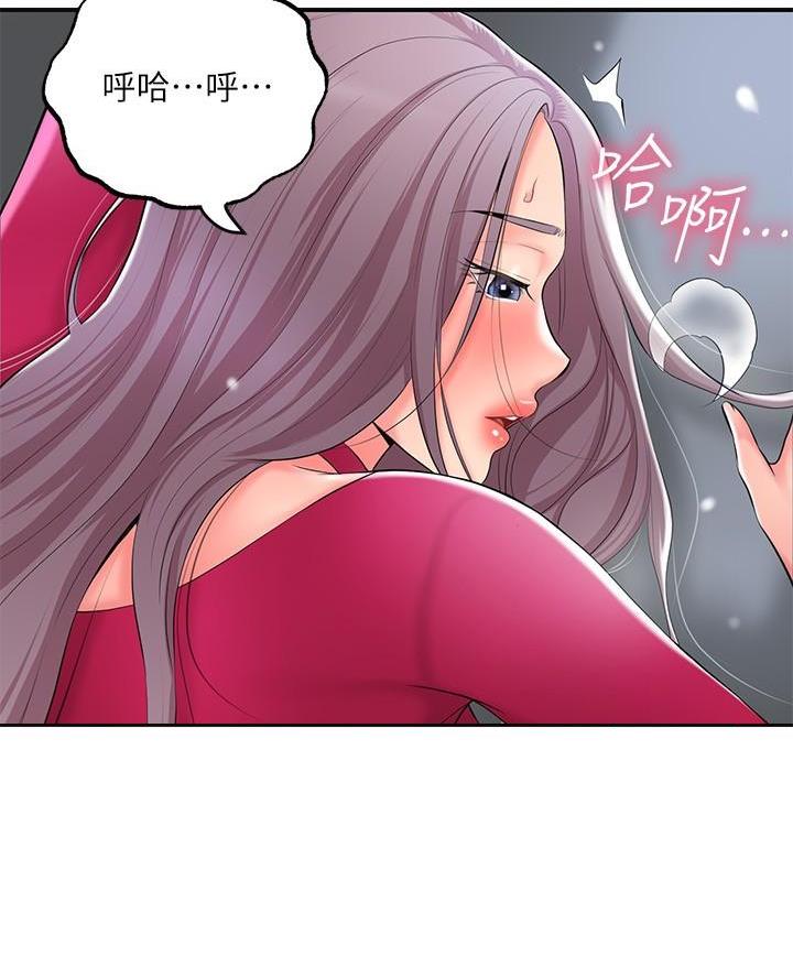 第54话24