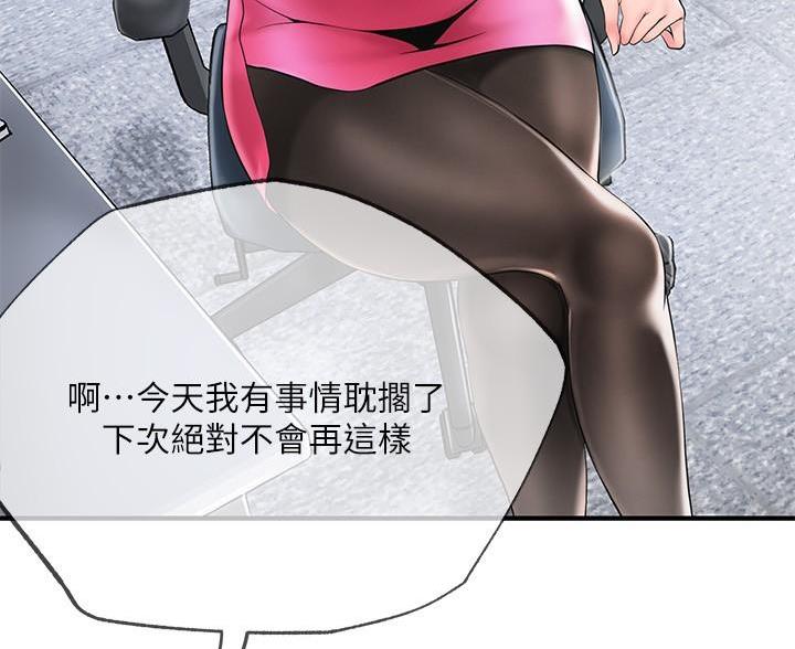 第70话66
