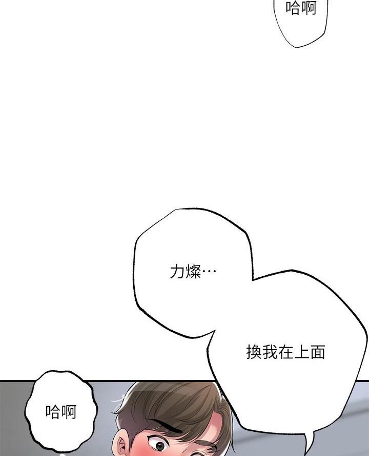 第54话9