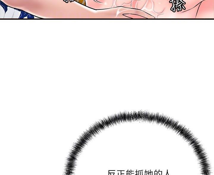 第74话27