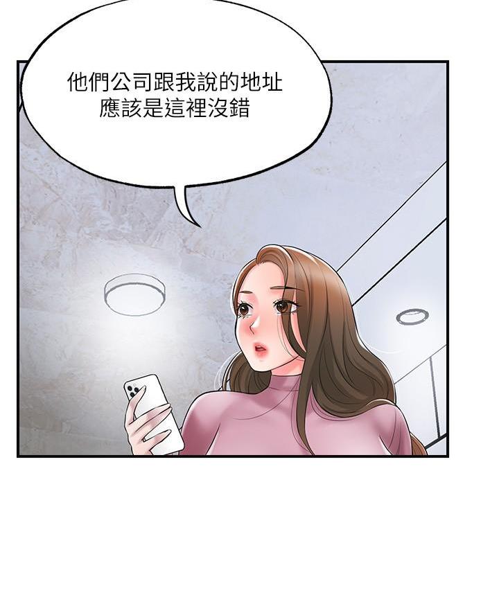 第54话37