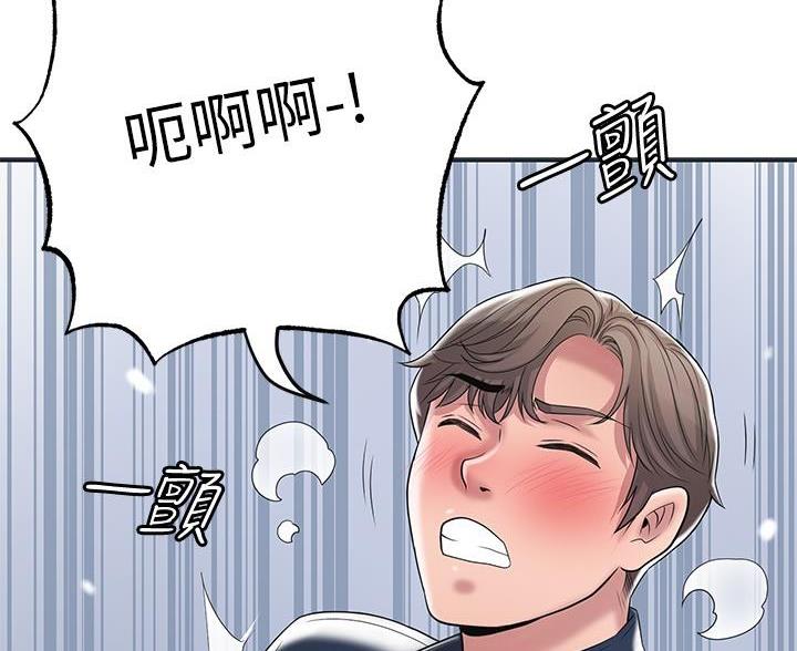 第71话55