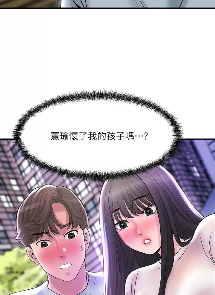 第90话19