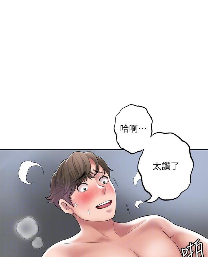 第54话19