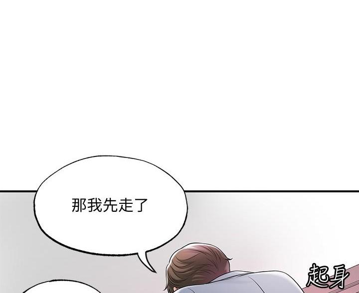 第37话65