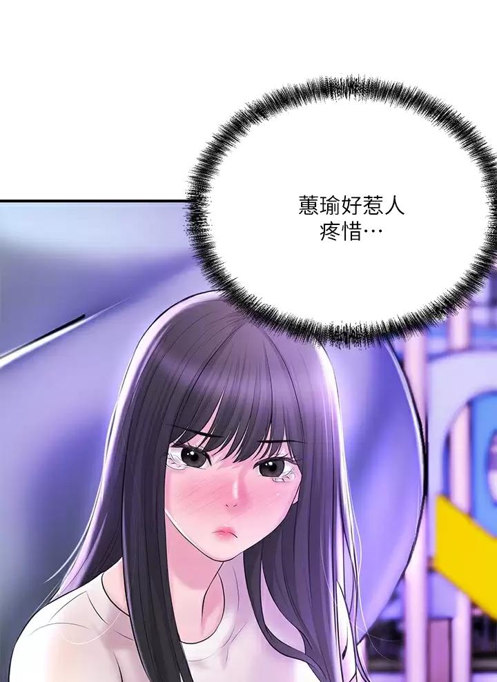 第90话16
