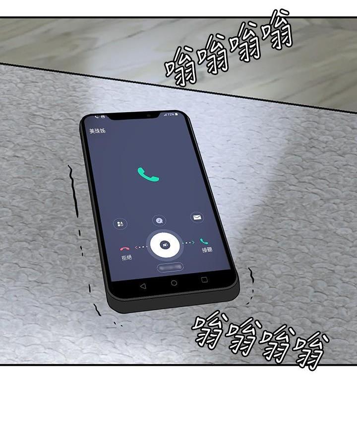 第54话32