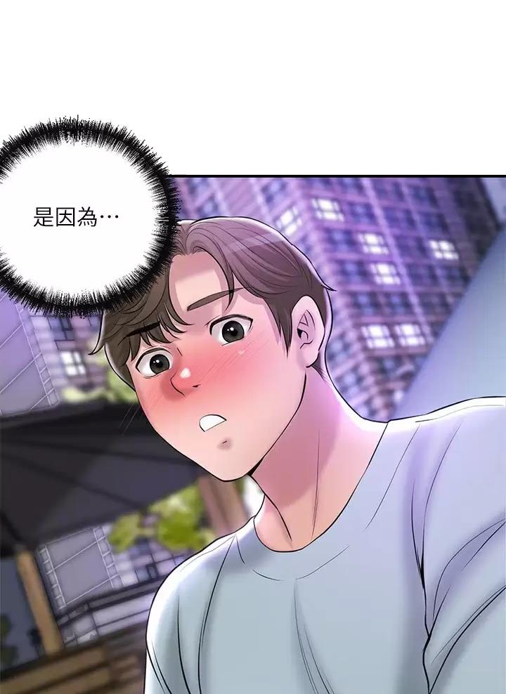 第90话18
