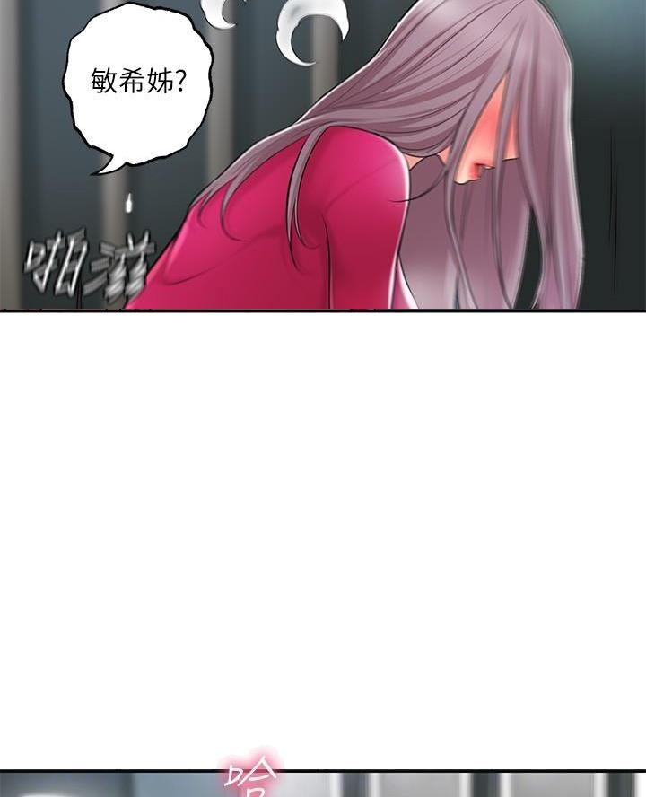 第54话21
