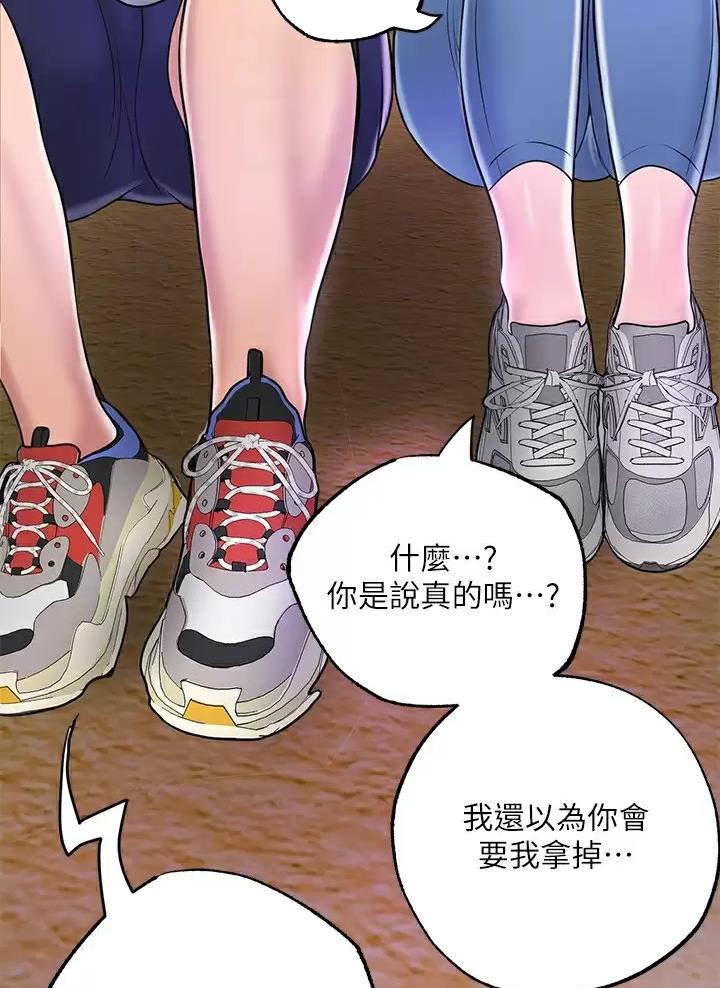 第90话27