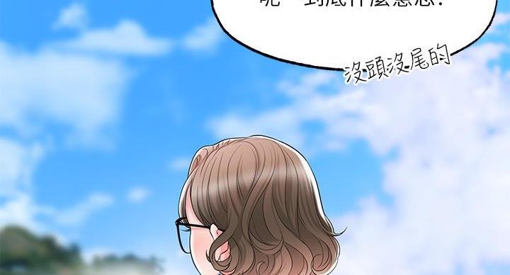 第35话52