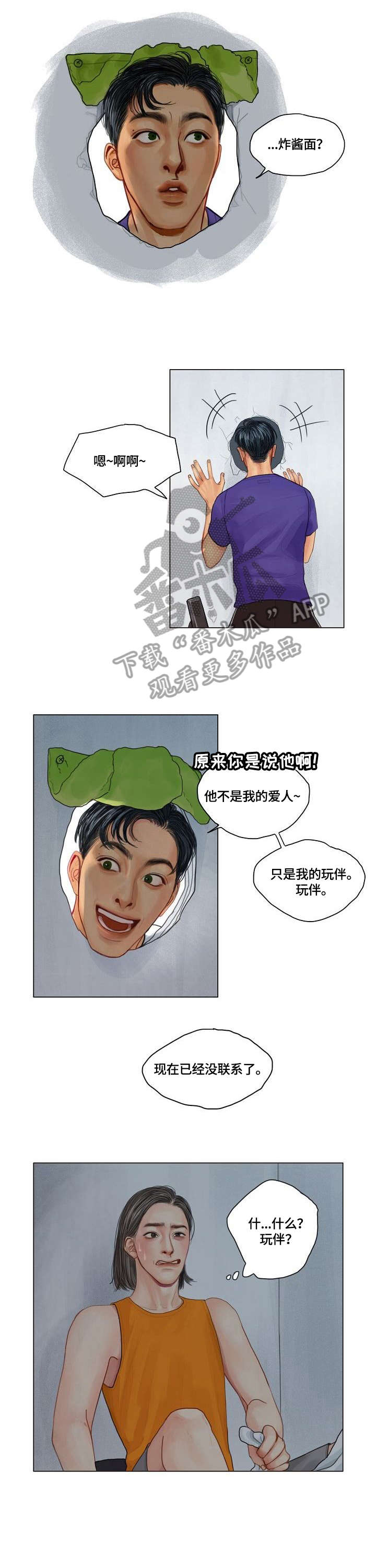 第11章：一直催2